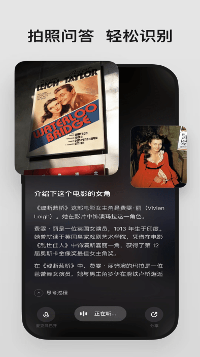 理想同学手机版 v2.0.6 安卓版 3