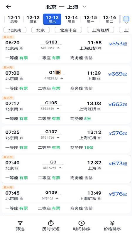 优航商服 v4.65.251211 最新版 1