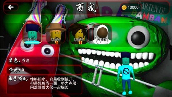 密室追逃 v1.0.5 安卓版 1