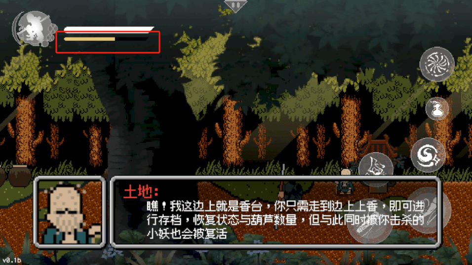 黑神话像素版通关教程