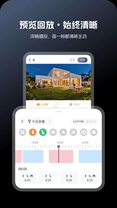 safeV v1.0.10 最新版 0