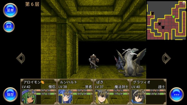 地下迷宫rpg手游(dungeon rpg) v2.4.49 安卓版 0