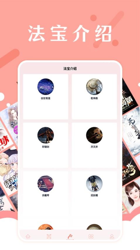 磨铁阅读安卓版 v1.4 手机版 3
