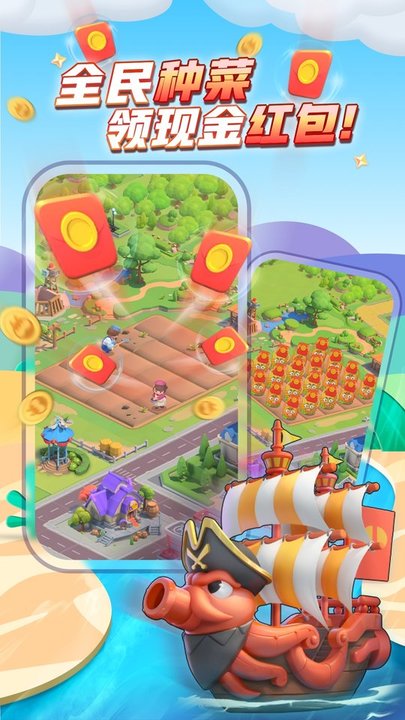 派派6.0.015永不更新版 v7.2.138 安卓版 3