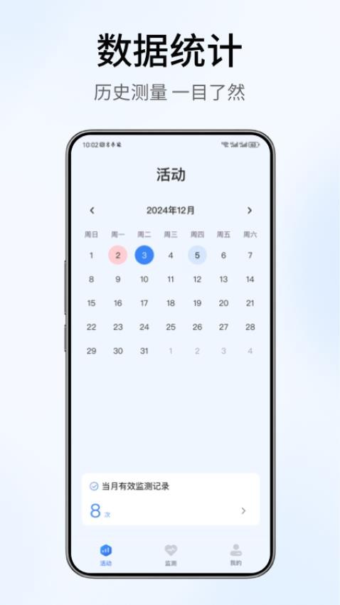 放心 v1.0.0 最新版 0