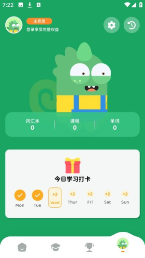 沐恩智教 v1.0.0 安卓版 1