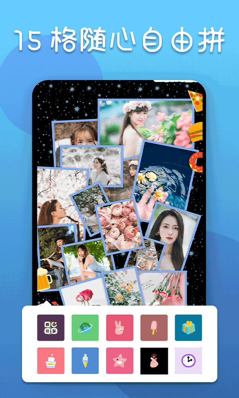 小雨照片编辑器官方版 v21.10.58  安卓版 3