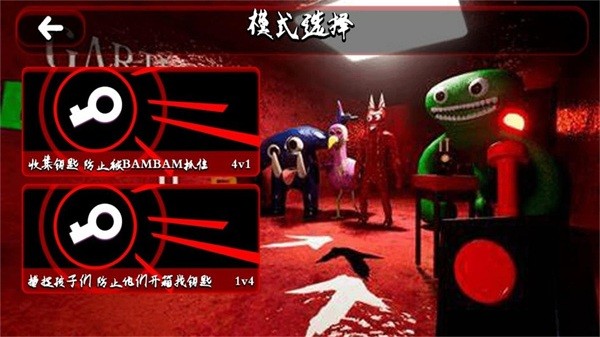 密室追逃 v1.0.5 安卓版 0