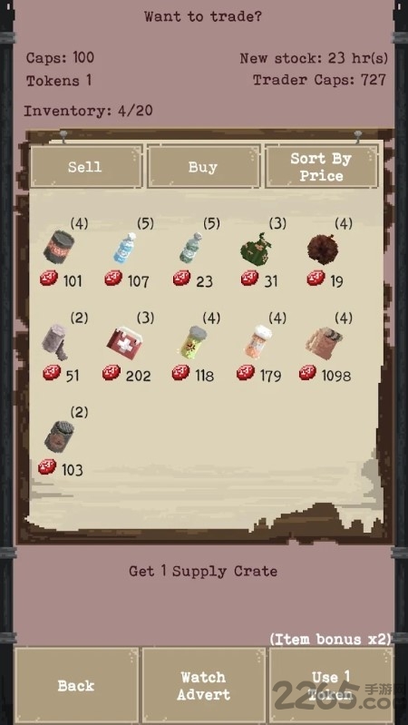 流浪者世界末日后的生存中文版 v7.664 安卓版 3