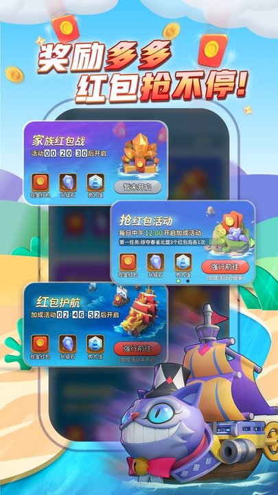 派派2025老版本永不更新 v7.2.138 安卓版 3