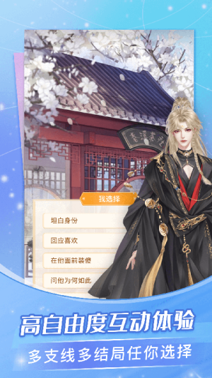 点点穿书最新版 v3.9.1.5 安卓版 0