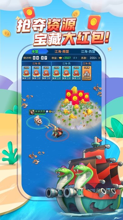 派派2025老版本永不更新 v7.2.138 安卓版 0