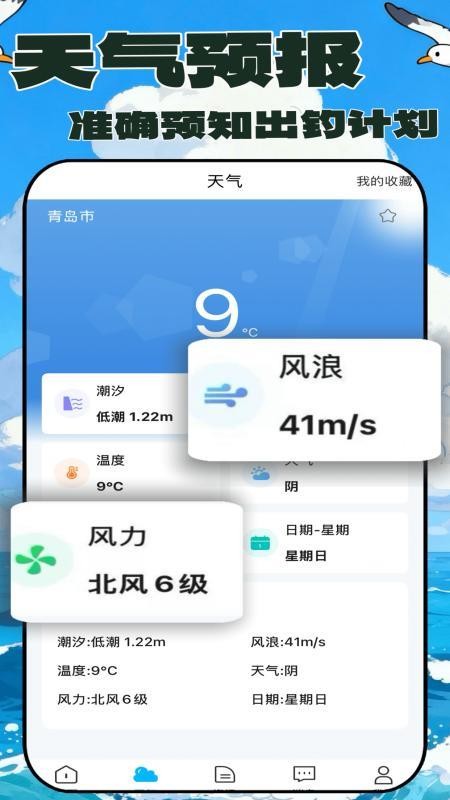 拼个船 v1.1.1 最新版 1