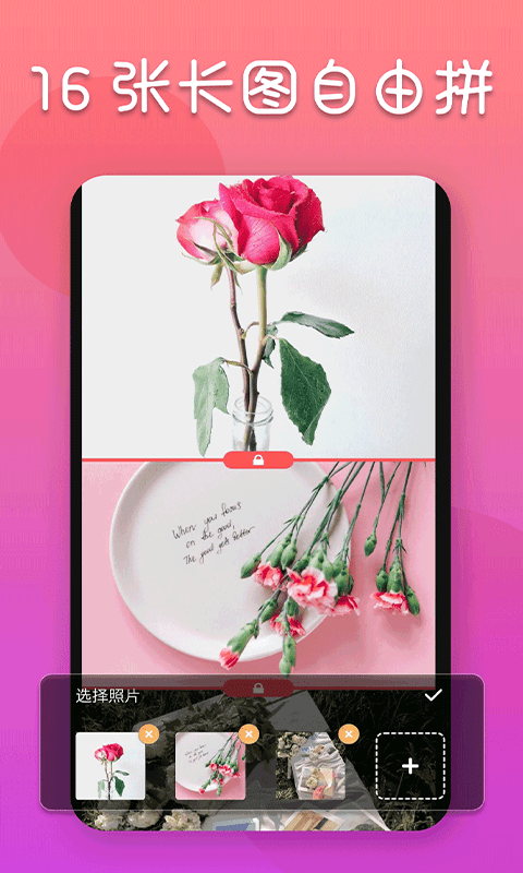 小雨照片编辑器官方版 v21.10.58  安卓版 1