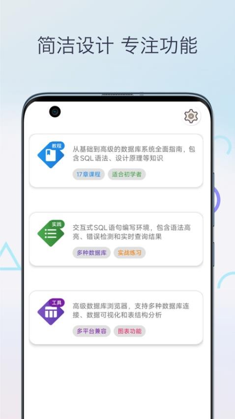 SQL教程 v1.0 最新版 0