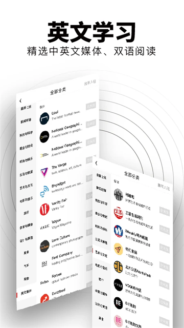 FlipBoard红板报最新版 v3.9.0 2