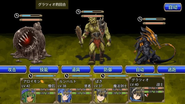 地下迷宫rpg手游(dungeon rpg) v2.4.49 安卓版 2