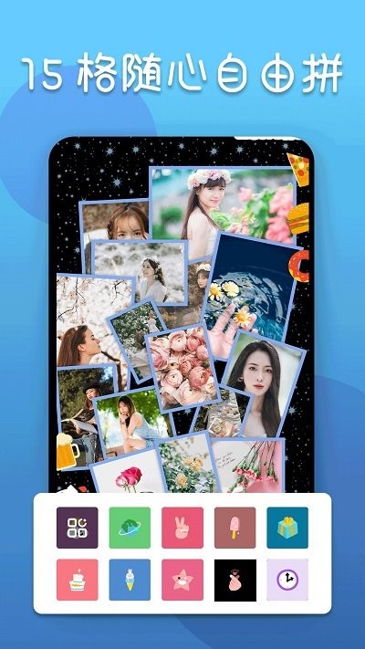 图片编辑照片软件(更名照片编辑器) v21.10.58  安卓版 0