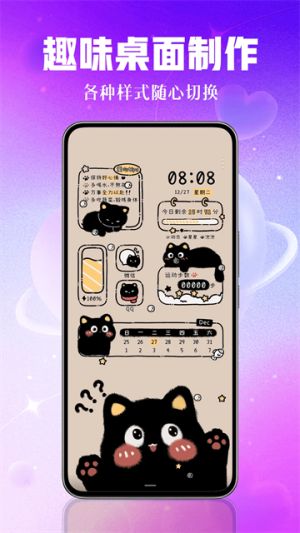 壁纸秀秀 v1.0.00.215 最新版 1