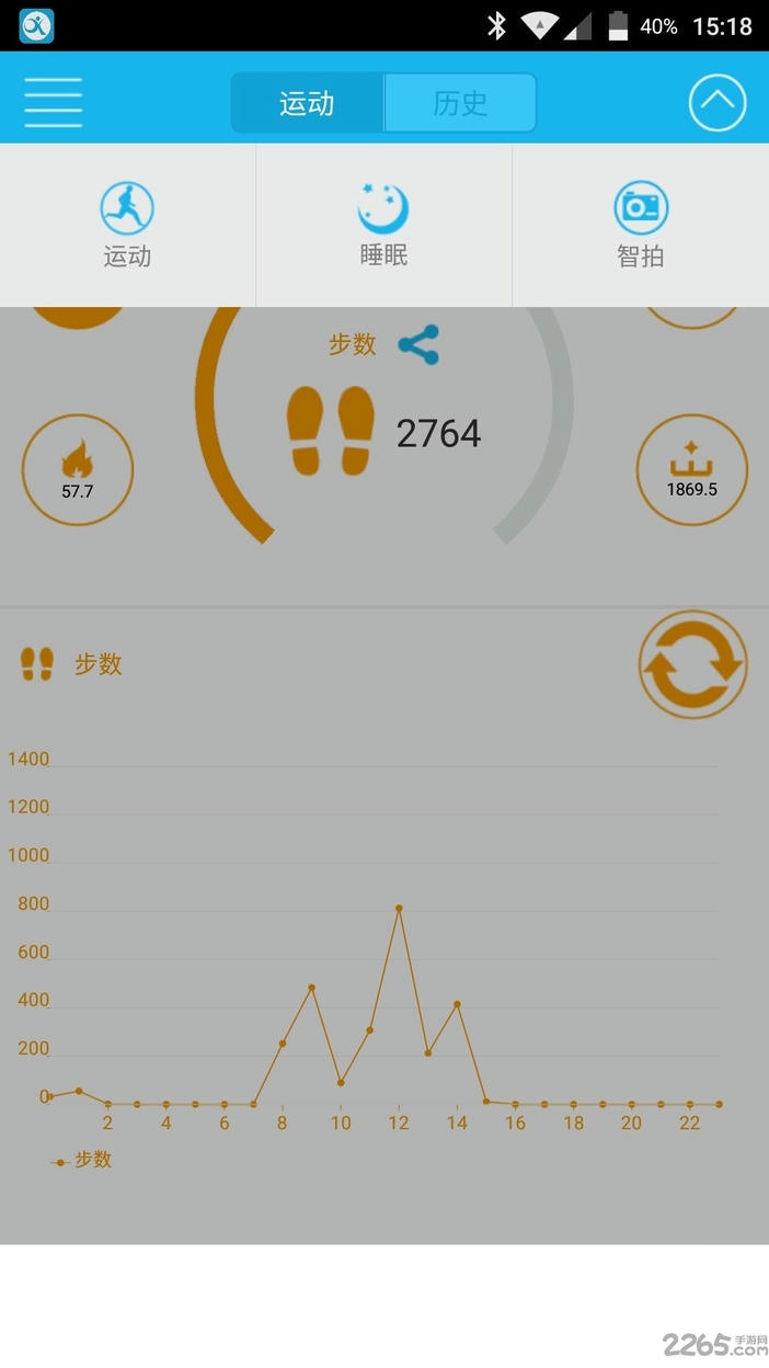 零一健康手环 v1.0.2.224_251202 1