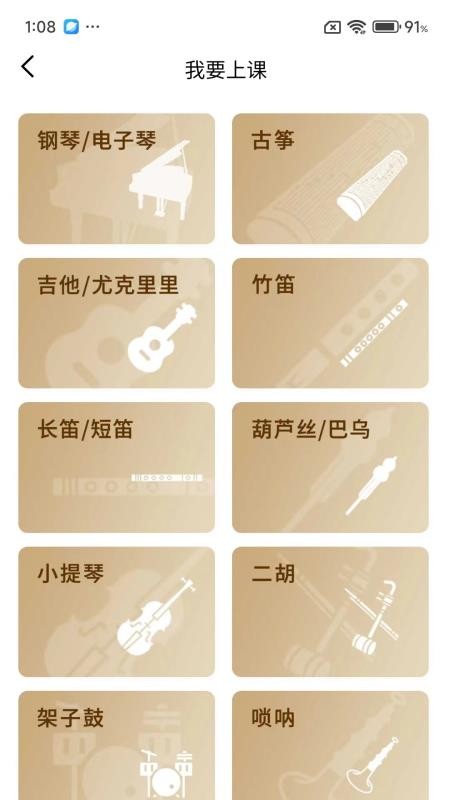 吾乐帮 v5.4.17 最新版 3