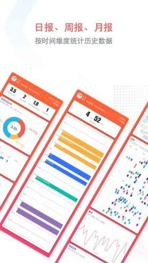 专注清单 v15.9 安卓版 2