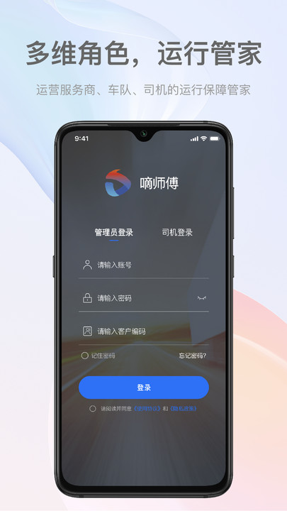 嘀师傅app v1.5.0.137 1
