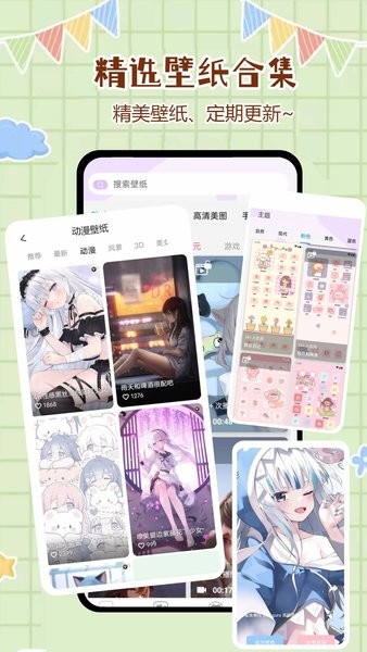 优优壁纸 v1.0.2.8 最新版 0