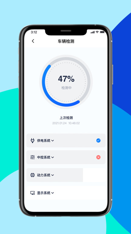 斐兔app v1.1.2 1
