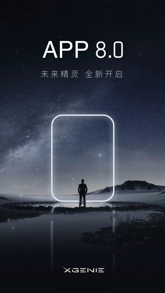 天猫精灵智能音箱手机版 v8.24.0 安卓最新版 0