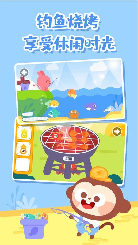 多多爱郊游 v1.5.02 安卓版 2