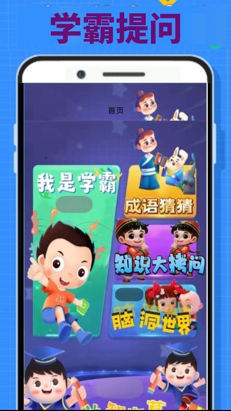摸鱼玩乐园 v0.0.3 安卓版 2