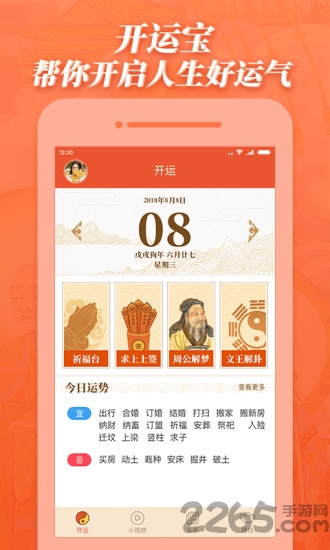 中药材诚实通买家版 v3.0.0 1