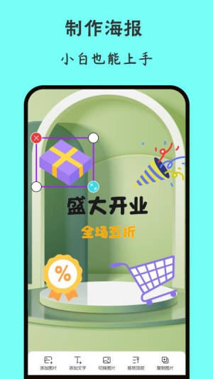 轻画画 v1.6.0 安卓版 0