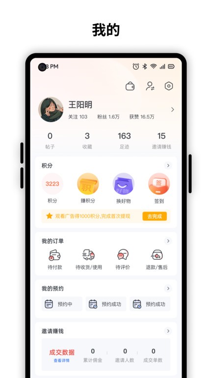 资阳观察市民版app v2.5.8 安卓版 1