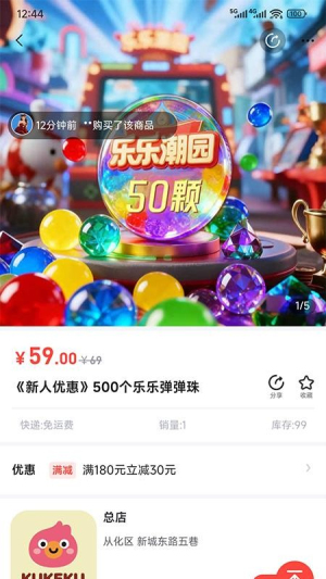 酷可酷数字 v6.113.5 安卓版 3