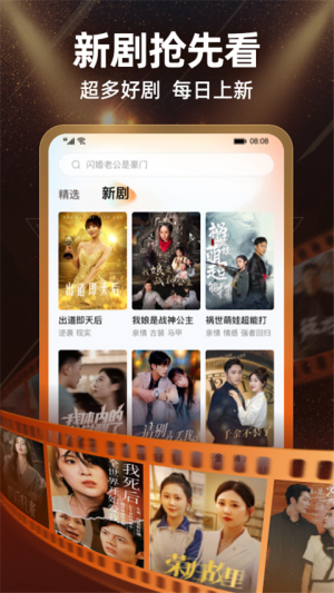 繁花剧场 v2.20.0 安卓版 2