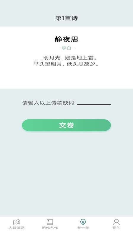 多多高手app v1.0.9 安卓版 1