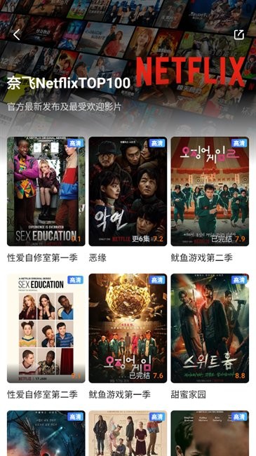 青柠TV追剧app v1.0.9 安卓版 2