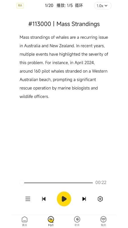 Mammoth PTE v1.1.29 安卓版 1