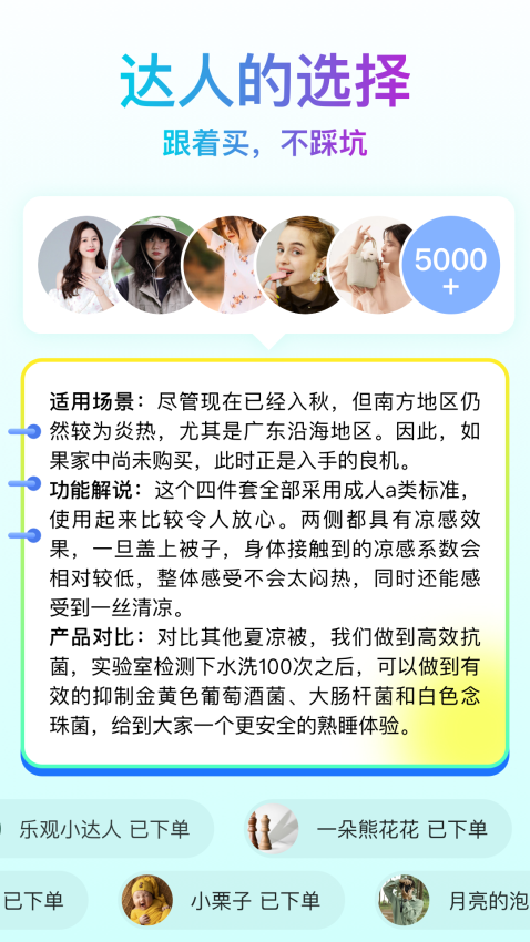 直播购 v4.0.1 手机版 1