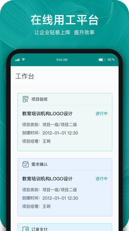由己app v2.3.0 安卓版 1