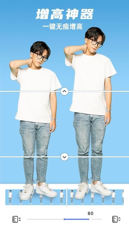 他颜腹肌p图型男相机 v1.3.3 最新版 0