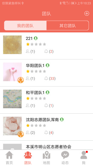 志愿辽宁最新版本 v4.0.2 安卓版 1