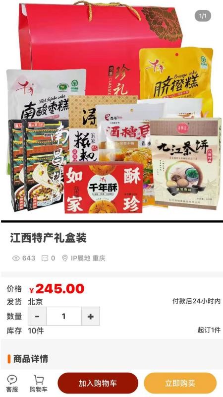 智慧方勃 v1.0.7 安卓版 3