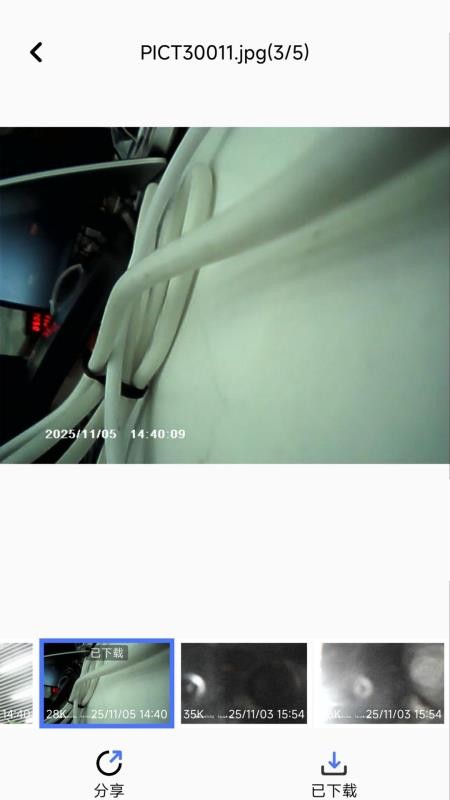 大眼睛 v1.1.1 最新版 2