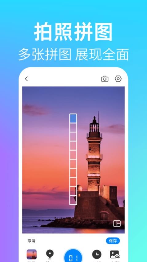 时间定位水印相机 v1.0.5 最新版 1
