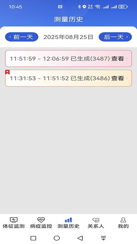 易索康 v18.8 最新版 4