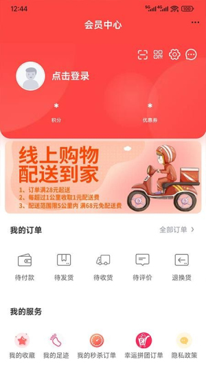 酷可酷数字 v6.113.5 安卓版 0