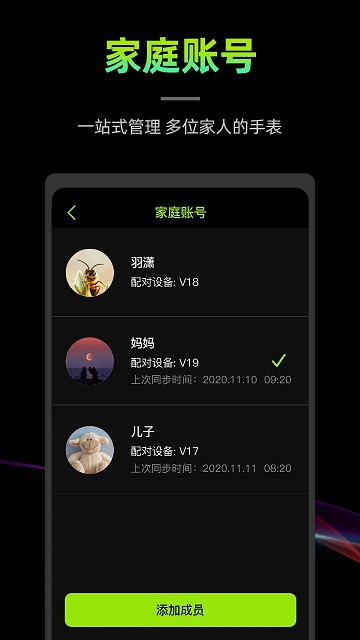 wofit运动软件 v8.0.0 2